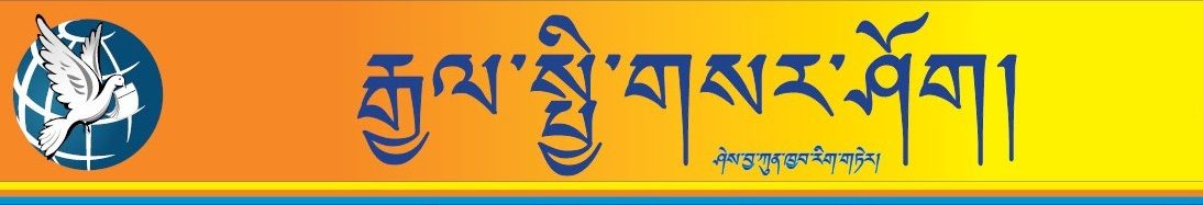 Gyalchi Sarshog